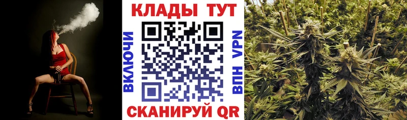 Купить наркотики Назрань МАРИХУАНА Мефедрон СК Псилоцибиновые грибы ГАШ
