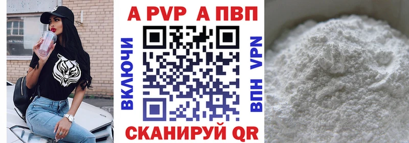 магазин  наркотиков  Назрань  Alfa_PVP кристаллы 