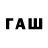 БУТИРАТ оксана avy production