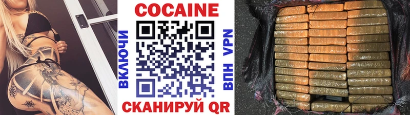 Кокаин 97% Назрань