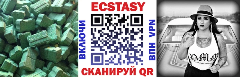Ecstasy MDMA  Назрань 