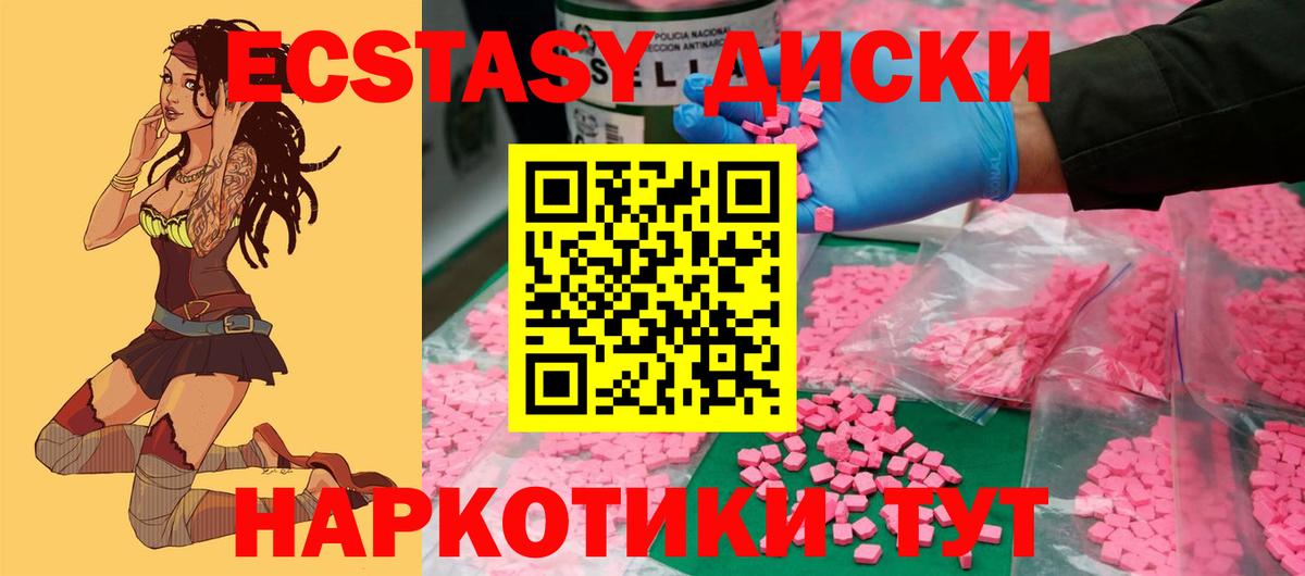 БУТИРАТ Назрань