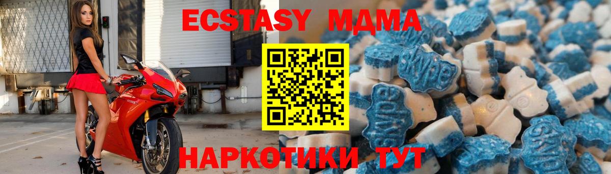 цена наркотик  Экстази VHQ  Ecstasy  Вход с VPN  Назрань 