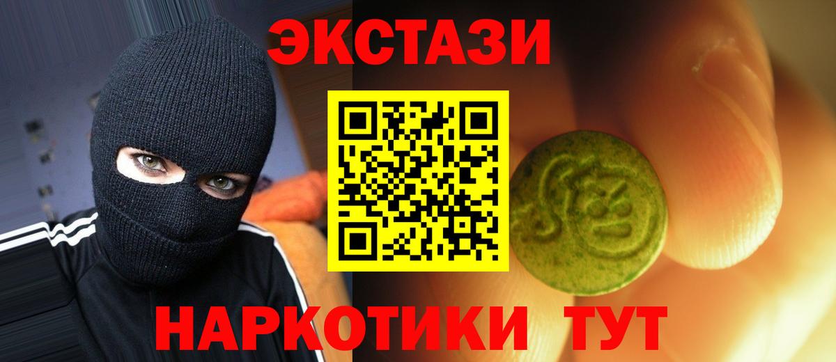 ЭКСТАЗИ louis Vuitton Назрань