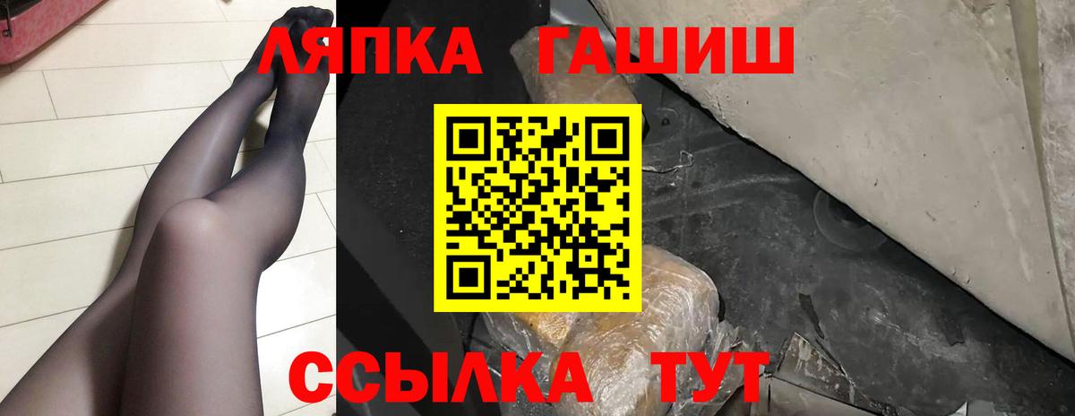 Назрань  ГАШ ice o lator  закладки  Вход с VPN  Гашиш hashish 