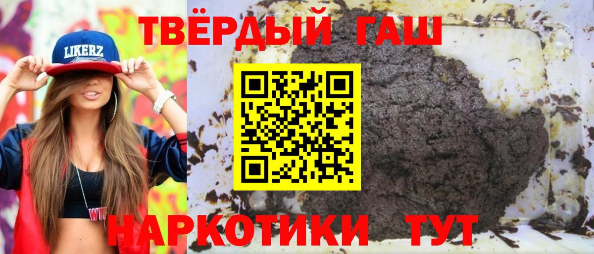 ГАШ Ice-O-Lator Назрань