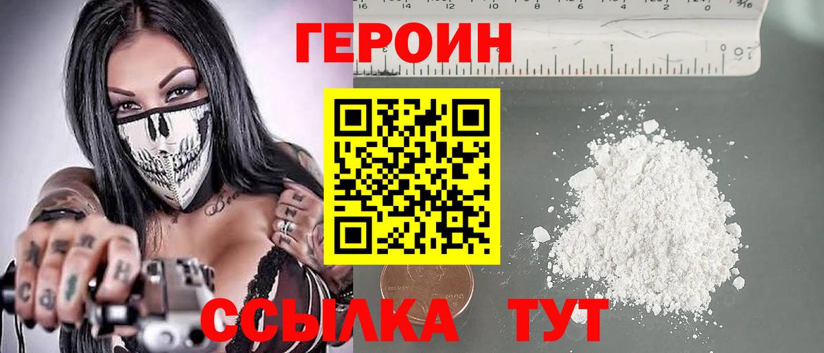 COCAIN  ГАШ  Назрань  МАРИХУАНА  МЕФ кристаллы  Купить  Вход с VPN  MDMA 