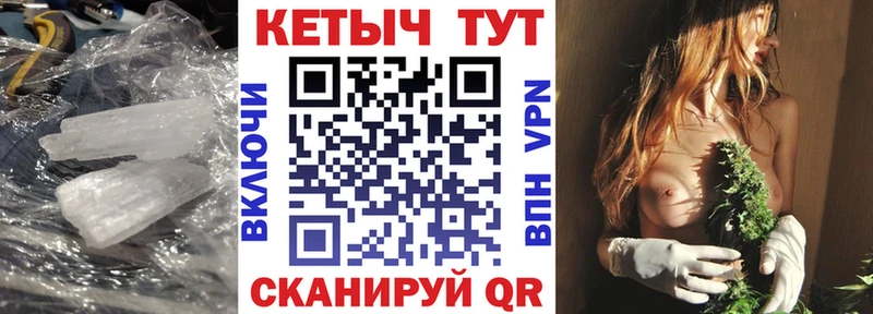КЕТАМИН VHQ Назрань