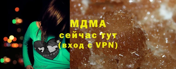 гашиш Майский