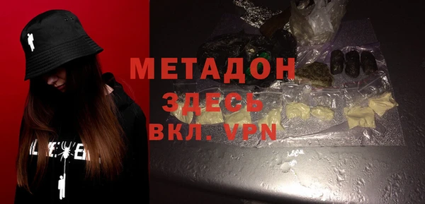 альфа пвп Абдулино