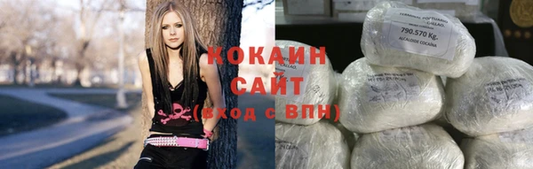 каннабис Абинск