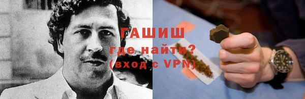 MDMA Абаза