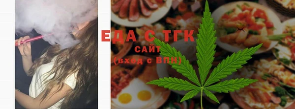 каннабис Абинск