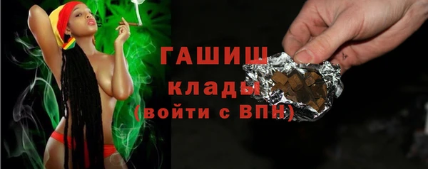 MDMA Абаза
