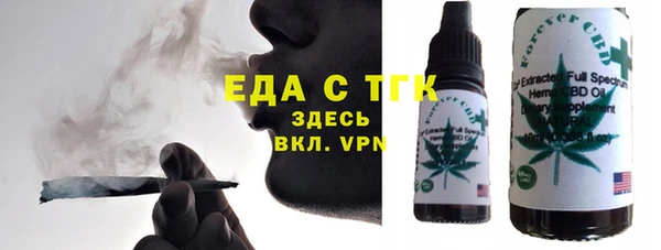 MDMA Абаза