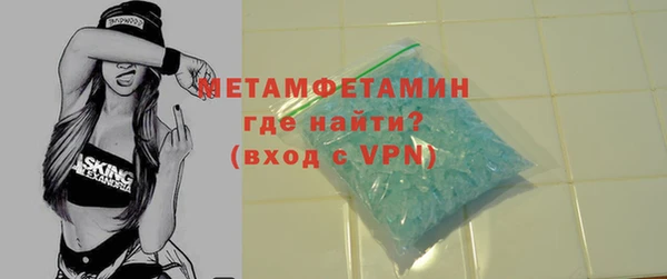 MDMA Абаза