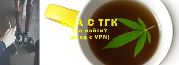 MDMA Абаза