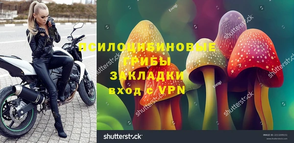 MDMA Абаза