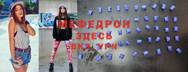 MDMA Абаза