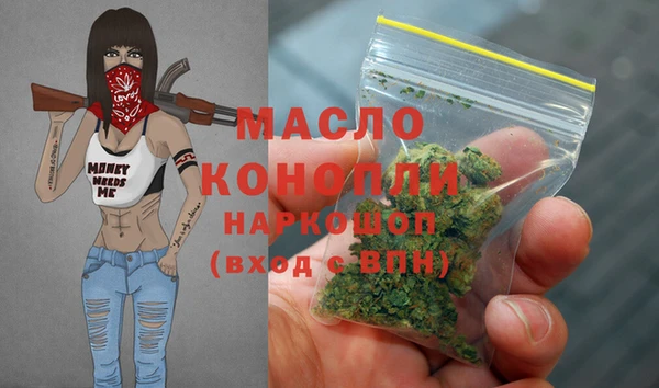 MDMA Абаза