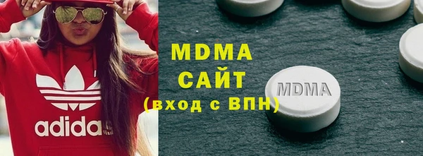 альфа пвп Абдулино