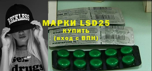 MDMA Абаза