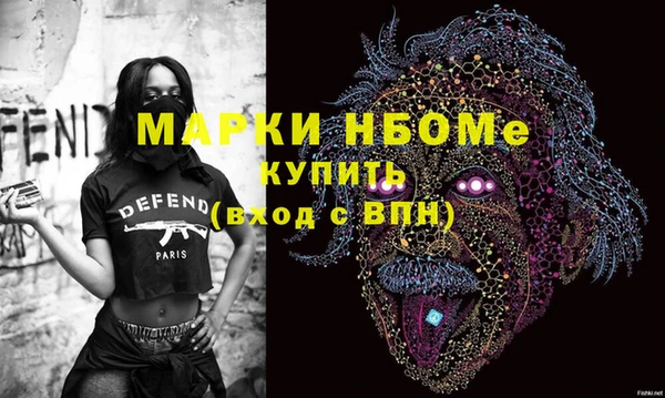 альфа пвп Абдулино