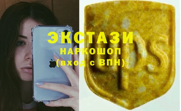 MDMA Абаза