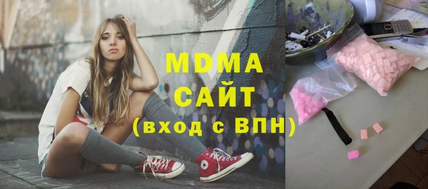 альфа пвп Абдулино