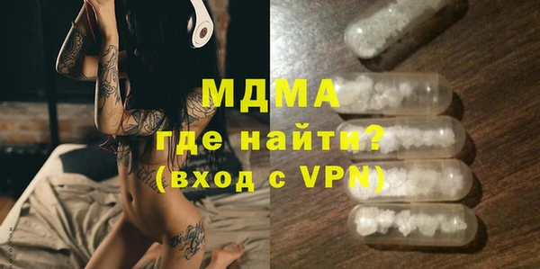 MDMA Абаза