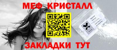 гидропоника Жуковский