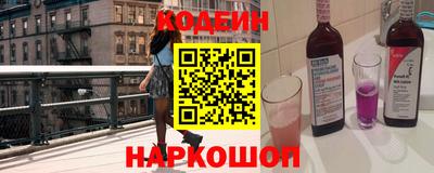 эйфоретик Заволжье