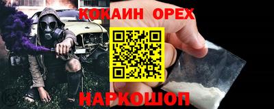 эйфоретик Заволжье