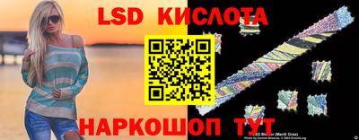 гидропоника Жуковский