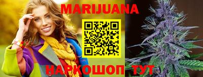 гидропоника Жуковский