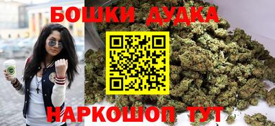 гидропоника Жуковский