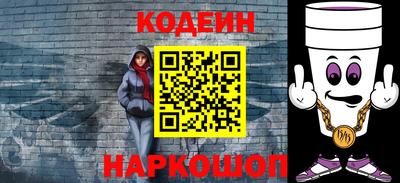 дурь Заводоуковск