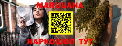 дурь Заводоуковск