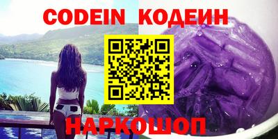 эйфоретик Заволжье