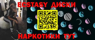 эйфоретик Заволжье