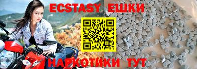эйфоретик Заволжье