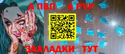 эйфоретик Заволжье