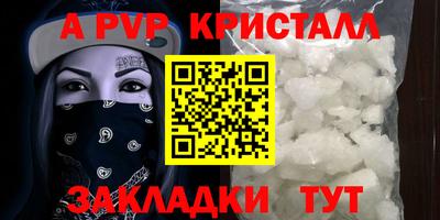 ALPHA PVP Кимры