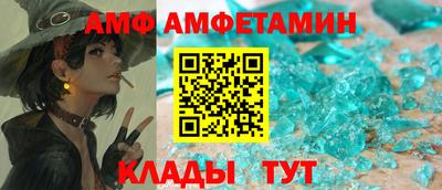 эйфоретик Заволжье