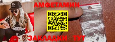 эйфоретик Заволжье