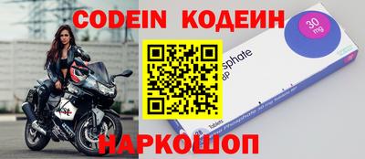 эйфоретик Заволжье