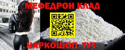 эйфоретик Заволжье