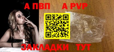 дурь Заводоуковск
