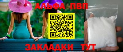 дурь Заводоуковск