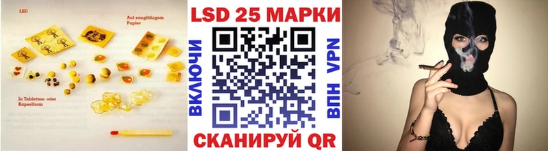как найти наркотики  Назрань  LSD-25 экстази ecstasy 